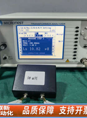 联新设备益和MICROTEST 5235 电桥，变压器分析仪，LCR