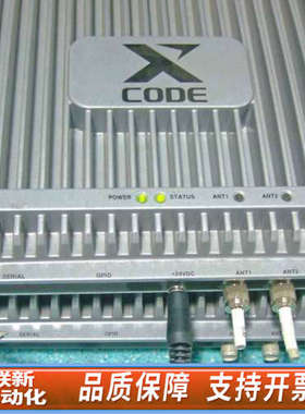 联新设备XCODE UHF XCODE-IU9003 LS UHF固