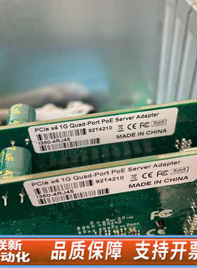 联新设备工控机 IPC-3000/I7-4770S/8G/