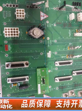 联新设备AB质谱主板，API3000。。