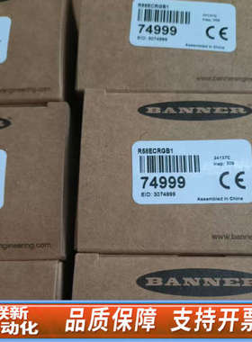 联新设备邦纳 OTBVR81QD  订货号 34078 未开