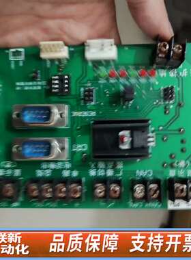 松江JB-3101G JB-3102A JB-3208主机C