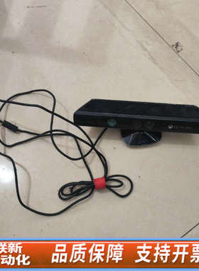 联新设备Xbox360S  体感器 详看图 感兴趣