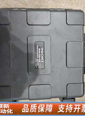 HiokiRM3548电阻计，毫欧计 ，完整，