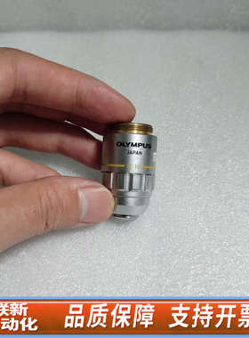 联新设备OLYMPUS奥林巴斯MDPlan 10x/0.25显微镜短