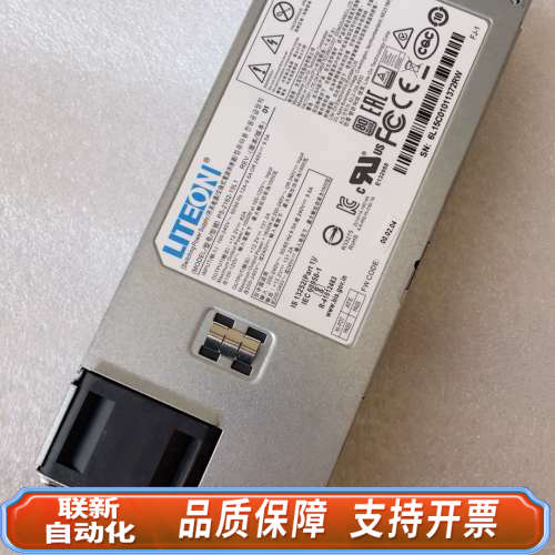 联新设备浪潮M6电源 光宝PS-2162-15L1 5280M6