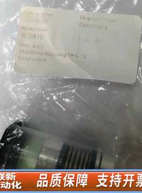 兹韦克ZTS-605815 Zwick/Roell拉力机专用