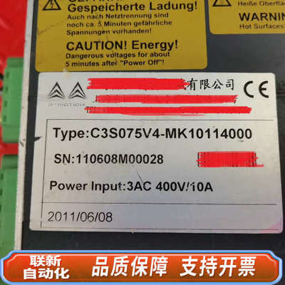 联新设备伺服驱动器C3S075V4-MK10114000，，