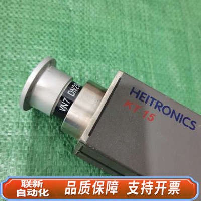 联新设备HEITRONICS红外测温仪，型号KT 15.43