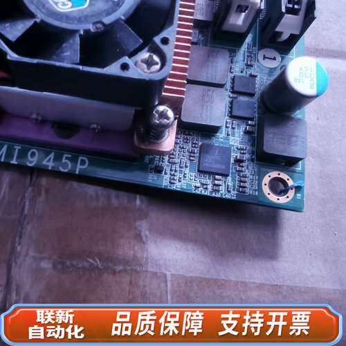 工控主板MI945P  设备双网卡工业主板MI945P