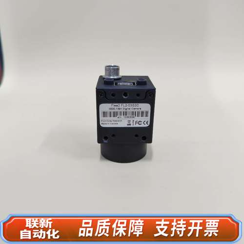 POINT GREY/灰点 FL2-03S2C 工业检测CC