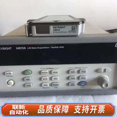 t 34972A/34970A 数据采集仪