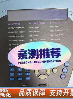 469-P5-HI-A20-E+SR469-CASE