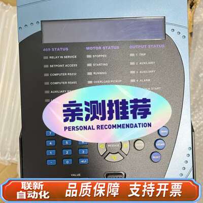 469-P5-HI-A20-E+SR469-CASE