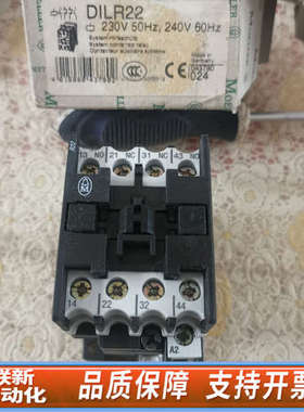 联新设备DILR22金钟穆勒MOELLER交流接触器