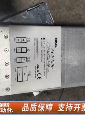 科索电源AC450F  AC4-MNE2H-00科索电源