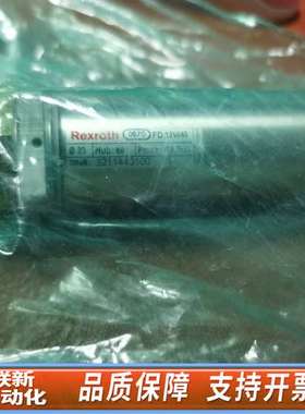 Rewrote FD：12W45    MNR：321144