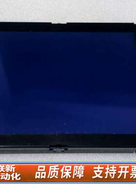 5.7寸单色显示屏GCMK-C2X，，片，到