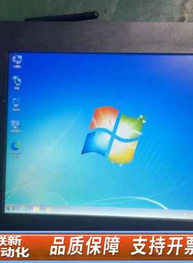 10.4寸工控一体机电脑触摸屏 配置：J1800CPU 4G