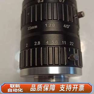 50mm 2.0 OPT 10M ADS50