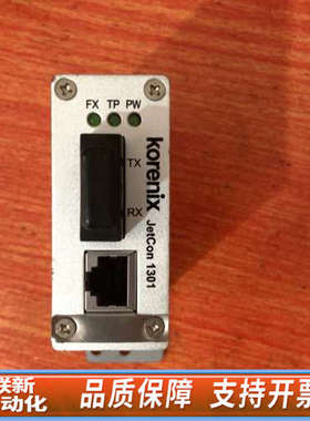 联新设备JetCon 1301-M 光电信号转换器 多模 实