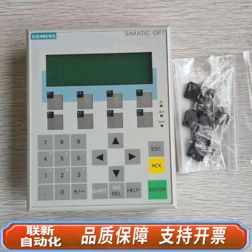 联新设备 6AV3607-1JC00-0AX1 操作面