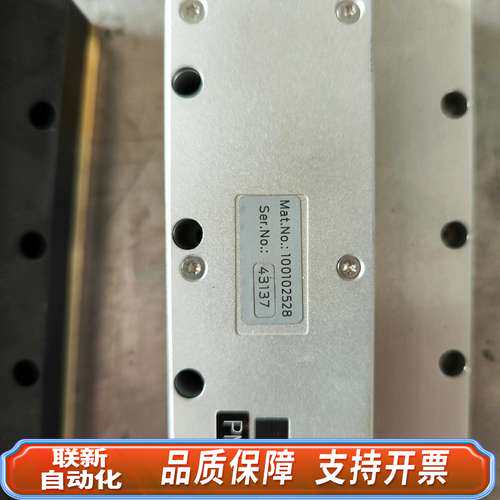 Rofin激光相干光纤模块Dilas泵浦模块 出光