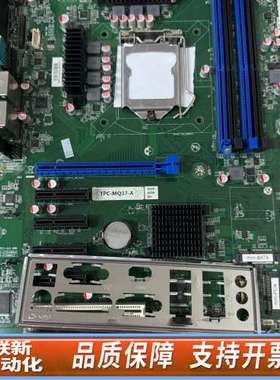TPC-MQ37-A 支持8代U工控机主板双网口新