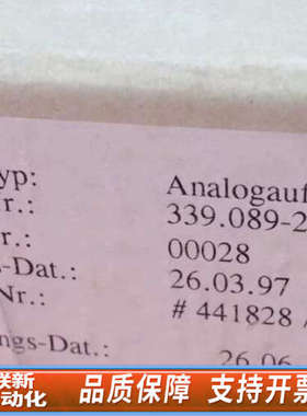 联新设备Kuka 339.089-296 库卡模拟量模块 For