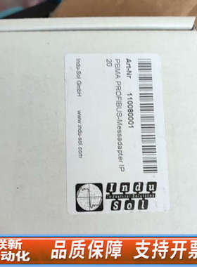 联新设备INDUSOL PMBA IP20 110080001 PR