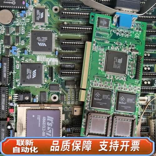 芯片卡CUP486Dx2一80