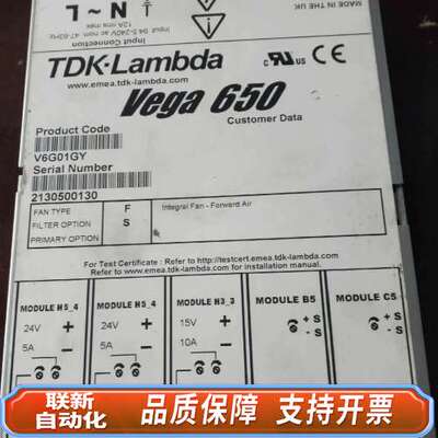 兰达LAMBDA  Vage650  V6G01GY电源，成