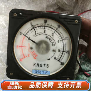 联新设备KNOTS 转速表