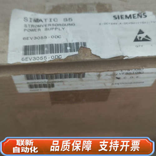 联新设备#PLC 6EV3055-DC