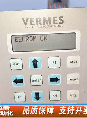 联新设备VERMES MDC3200+控制器，型号1013015