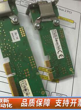 贝加莱5AC901.IUPS-01