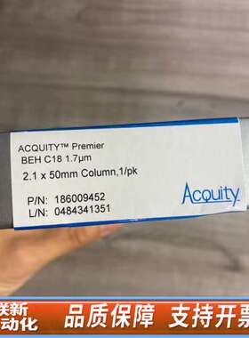 沃特世色谱柱186009452?permier?BEH?c1