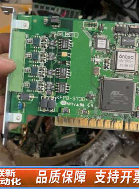 联新设备ONTEC+单+远程控制卡+型号SN-1001PCIMA(