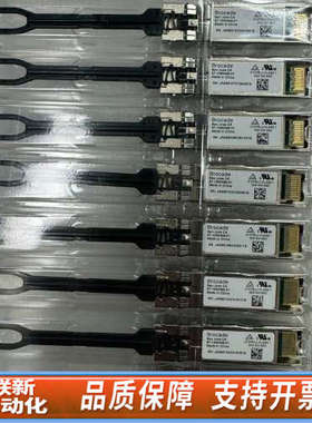 联新设备Brocade 57-1000485-01 32G XB