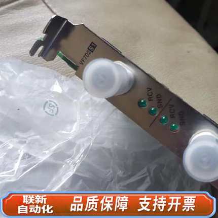 YOKOGAWA 横河 VF702S1 网卡 通讯卡 VF7
