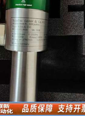 SYCOtec主轴，！型号4033、4025、4026、4625，配