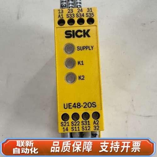 SICK 施克 安全继电器 UE48-20S2D2 6024