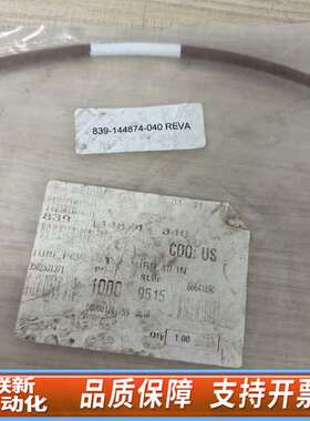 839-144874-040 REV:A TUBE,PCW,