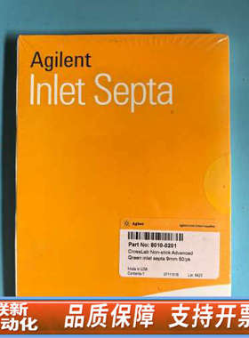 联新设备Inlet Septa，型号8010-0