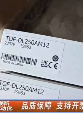 FAsTus奥泰斯激光传感器TOF-DL250Am12