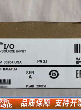 联新设备新款密封型 1769-IQ16 艾伦·布拉德利 Compac