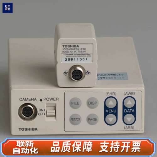 TOSHIBA IK-TU50CU JK-TU52H 分体式