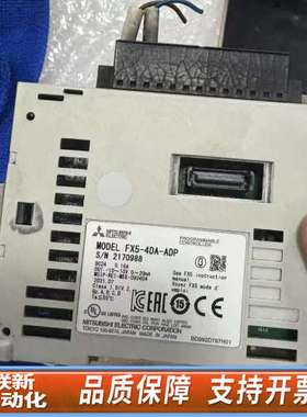 FX5-4DA-ADPplc模块，里面看上去板子