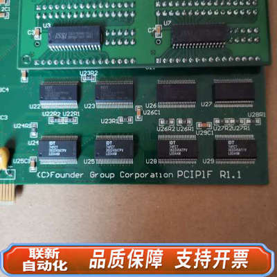 联新设备SCREEN 激光照排机 网屏5055 5120 6120