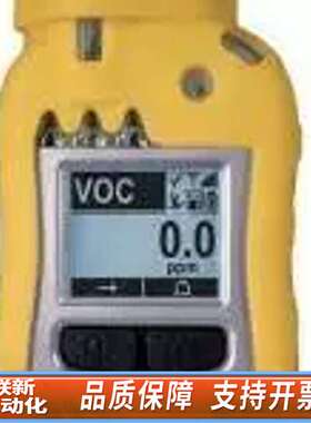 华瑞ToxiRAE Pro气体检测仪，型号PGM-1860，检测挥发性气体